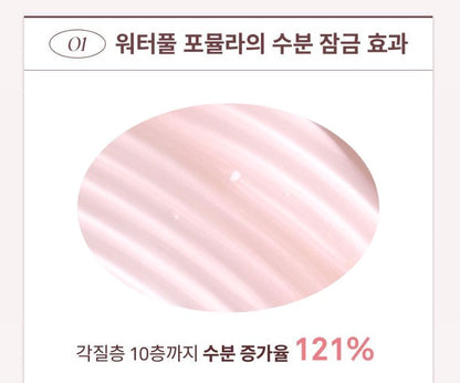 [hince] Radiance Makeup Boosting Prep Hydrating Glow Primer 30ml
