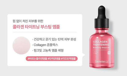 [Centellian24] Madeca Prime Prism Pink Beauty Device Set with Ampoule