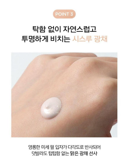 [JUNG SAEMMOOL] Skin Setting Glowing Base Rosy Radiance Finish 40 ml