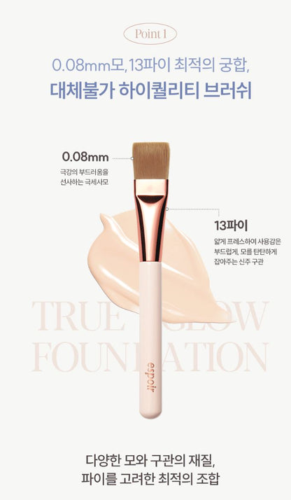[espoir] True Glow Foundation Brush | Soft Precision Makeup Tool for Radiant Finish