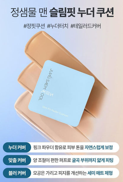 [JUNG SAEMMOOL] Men Slim Fit Nuder Cushion Semi-Matte Finish Compact