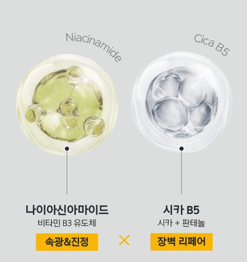 [primera] Nia Cica Soothing Glow Watery Cream Hydrating Radiant Finish 30ml