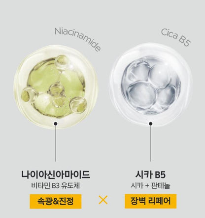 [primera] Nia Cica Soothing Glow Watery Cream Hydrating Radiant Finish 30ml