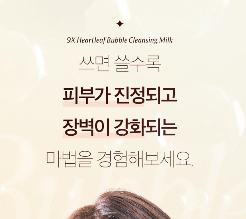 [Blanc Nature] Heartleaf Bubble Cleansing Milk Soft Fresh Finish 150ml