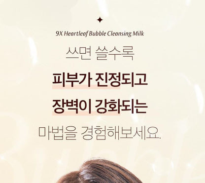 [Blanc Nature] Heartleaf Bubble Cleansing Milk Soft Fresh Finish 150ml