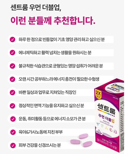 [Centrum] Women’s Daily Tablets with Smooth Compact Finish – 50 Count