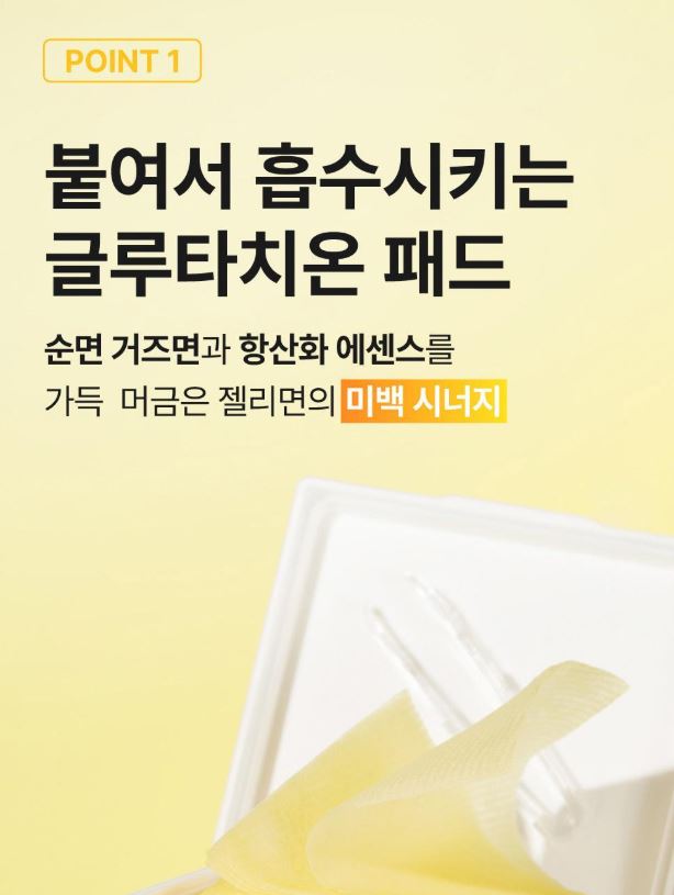 [numbuzin] Toner Pad Refill Soft Radiant Finish 140 Pads (70+70)