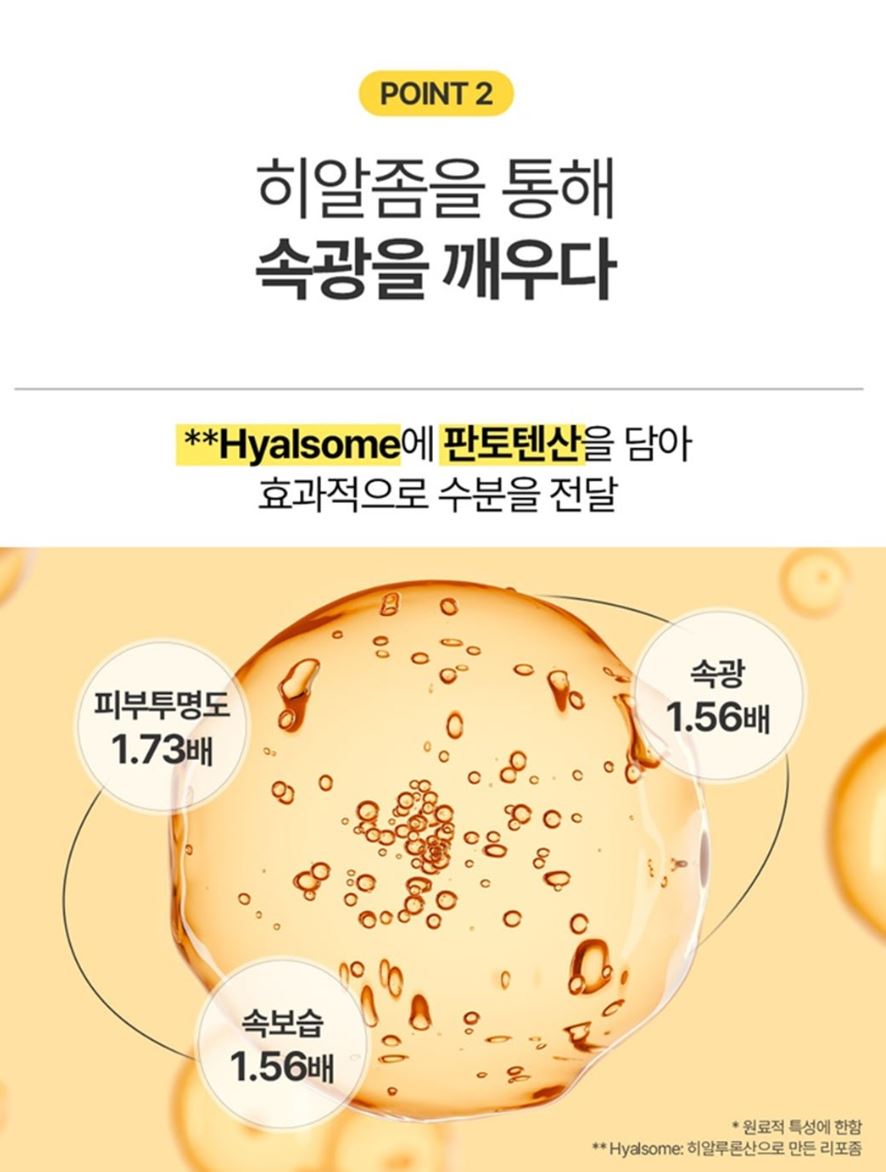 [ongredients] Hydrating Barrier Glow Care Set Soft Radiant Finish 3-Piece Set