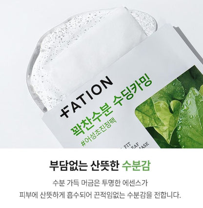 [FATION] Heartleaf Calming Sheet Mask Fresh Hydrating Finish 1 Sheet (23ml)