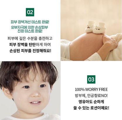 [S.NATURE] Blanche All-In-One Moisture Lotion Smooth Comfort Finish 200 ml