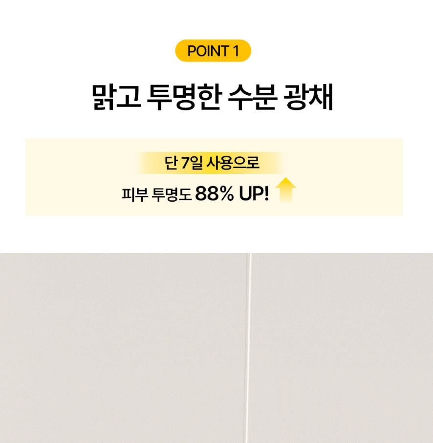 [ongredients] Skin Barrier Glow Serum Lightweight Radiant Finish 50ml