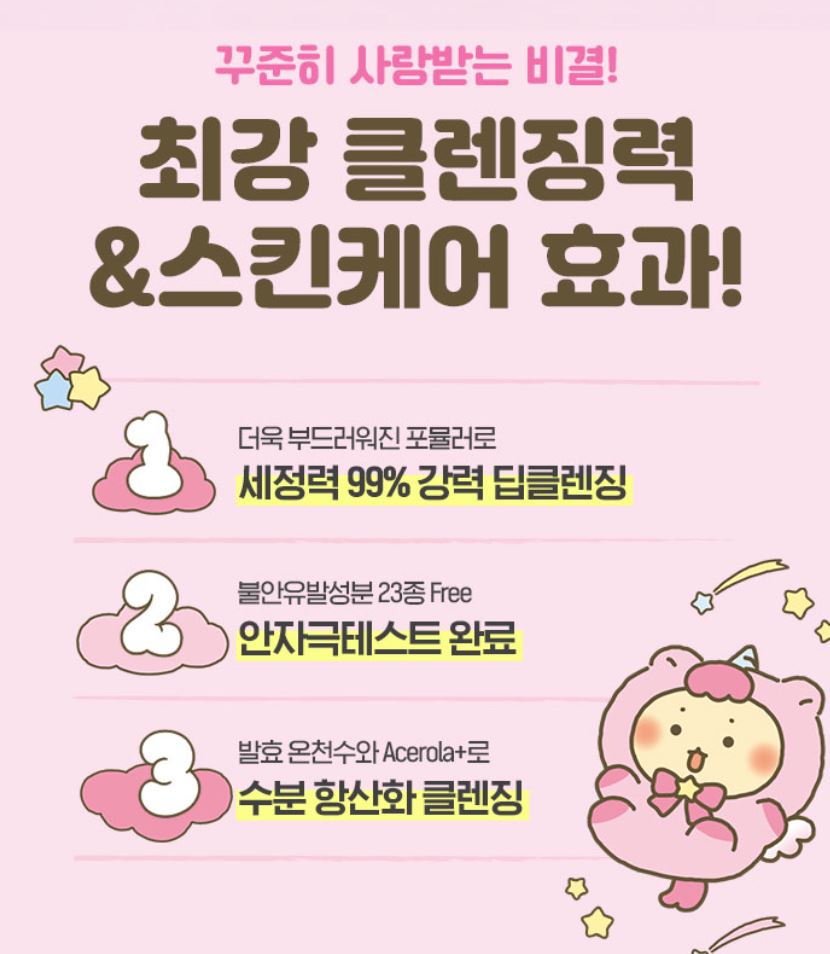 [BANILA CO.] Clean It Zero Cleansing Balm Soft Melting Makeup Cleansing Set 100ml x2