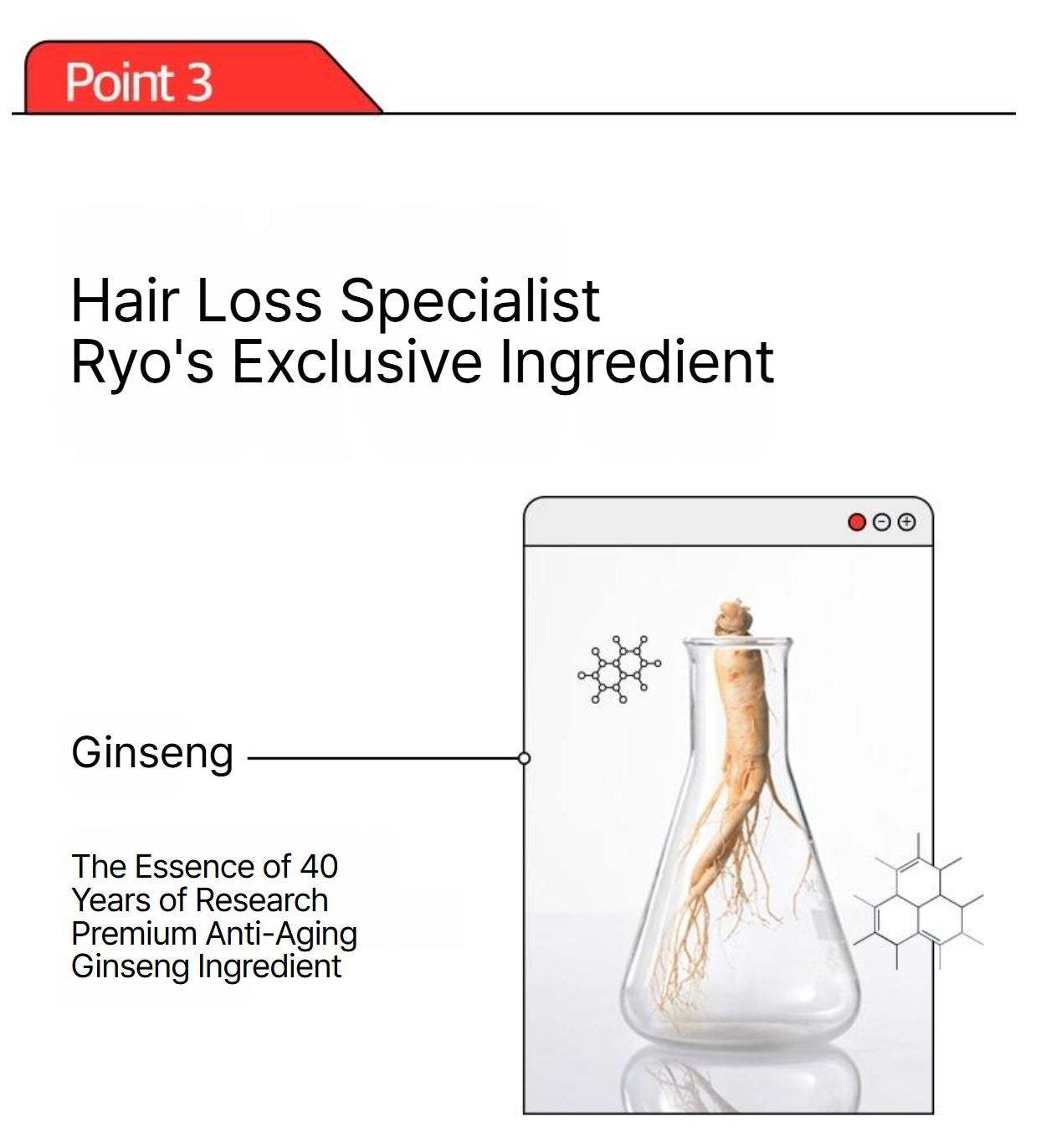 [Ryo] Damage Care & Nourishing Conditioner Floral Smooth Finish 480ml