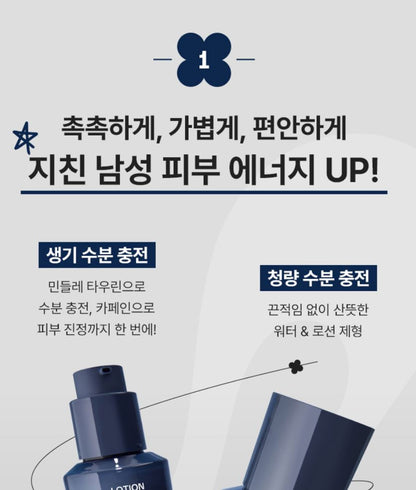 [mamonde] Men Recharge Toner & Lotion Set Lightweight Hydrating Care 2-Piece Set
