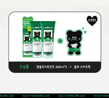[LABO-H] Capsule Hair Treatment Soft & Lightweight Finish Set | 200ml ×2 + 50ml