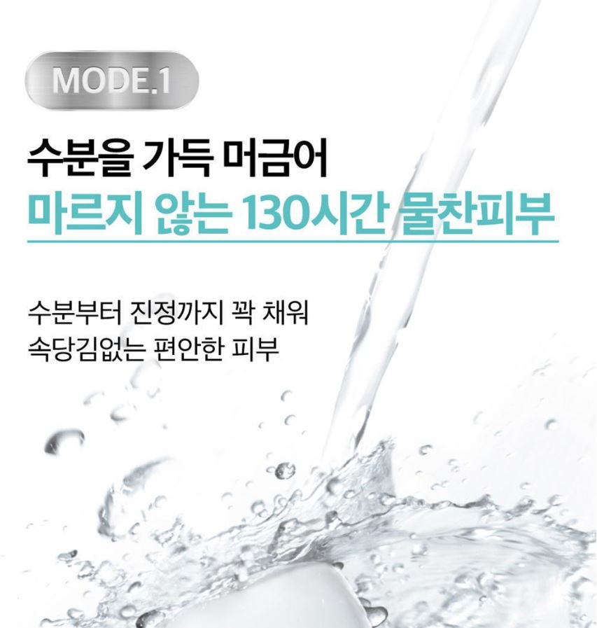 [numbuzin] No.1 Pantothenic B5 Soothing Cream Lightweight Hydrating Finish 80 ml x2 by Olive Young