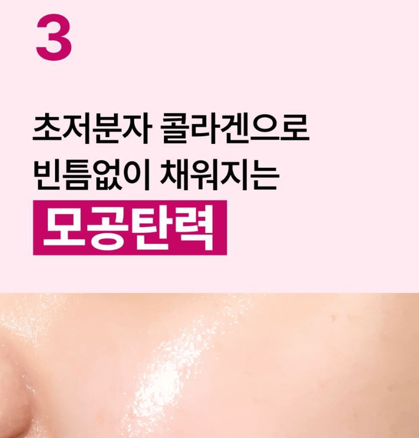 [numbuzin] No.2 Rose Collagen Overnight Film Mask Soft Glow Finish 4 Sheets
