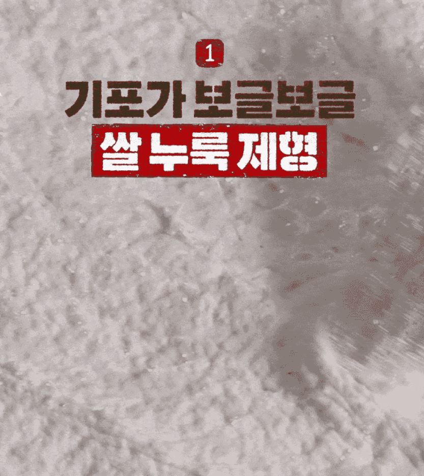 [numbuzin] No.3 Rice Enzyme Gommage Foam Cleanser Duo Soft Finish 170ml × 2