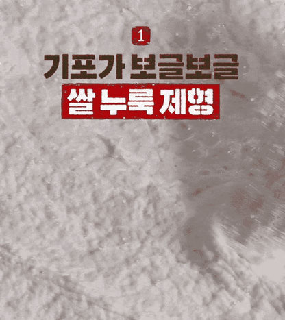 [numbuzin] No.3 Rice Enzyme Gommage Foam Cleanser Duo Soft Finish 170ml × 2