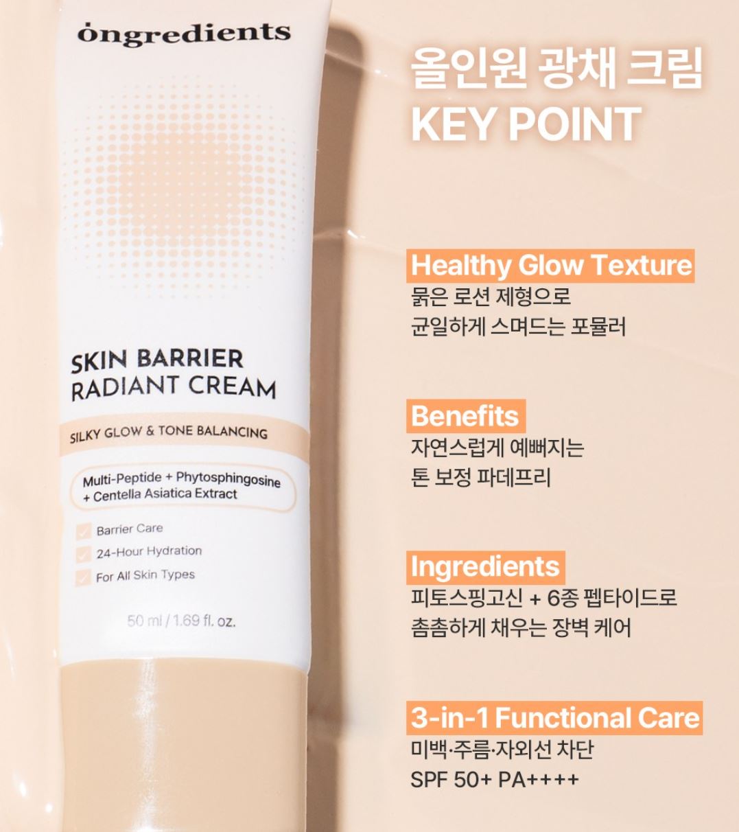 [ongredients] Radiant Finish Daily Sunscreen Cream SPF50+ PA++++ 50 ml