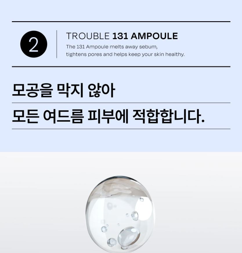 [Celladix] rouble Sebum Rebalancing 131 Ampoule Lightweight Fresh Finish 30ml