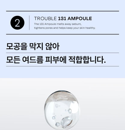 [Celladix] rouble Sebum Rebalancing 131 Ampoule Lightweight Fresh Finish 30ml