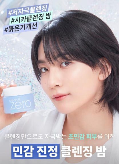 [BANILA CO.] Cleansing Balm Soft Melt Calming Finish Gentle Comfort 100ml