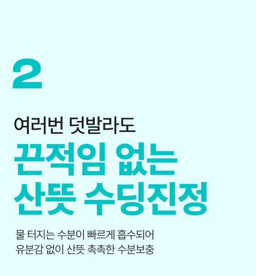 [numbuzin] No.1 Pantothenic Active Soothing Cream Lightweight Hydrating Finish 130 ml (+ 15 ml Mini)