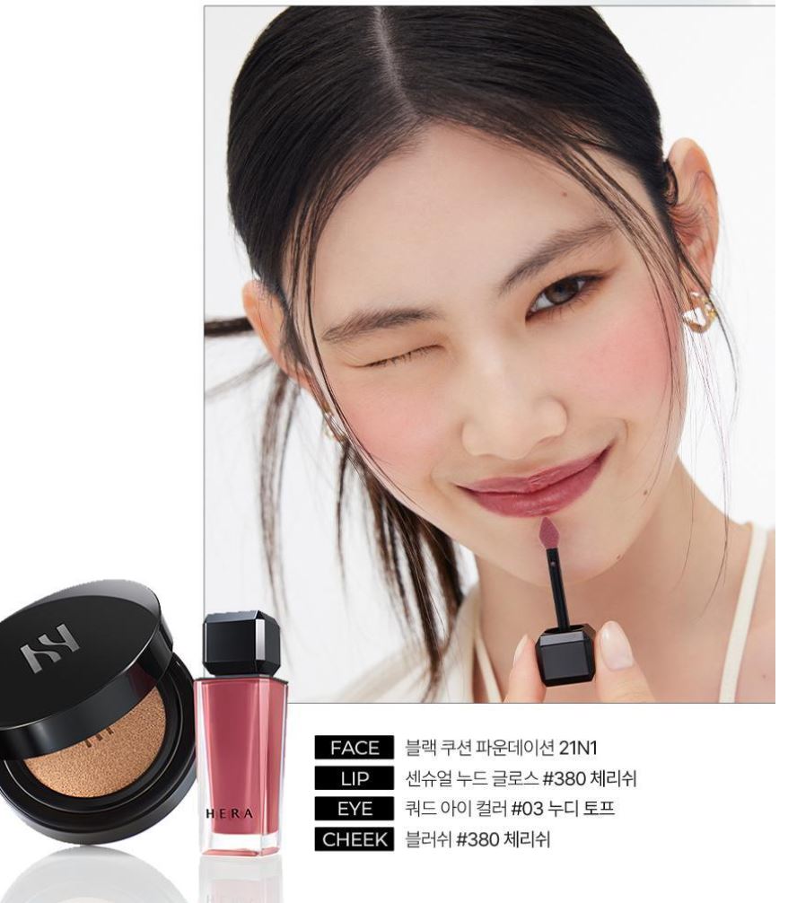[HERA] Black Cushion Foundation Soft Satin Finish Compact 15g + Refill