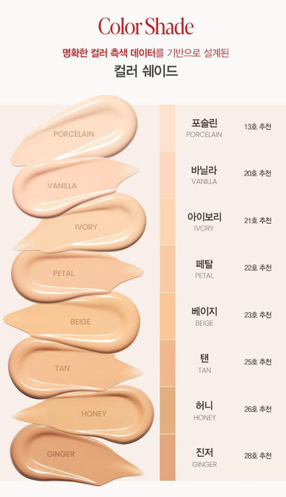 [espoir] Be Velvet Cover Cushion Set with Refill – Soft-Matte Longwear Foundation Cushion from Korea | GlowLab