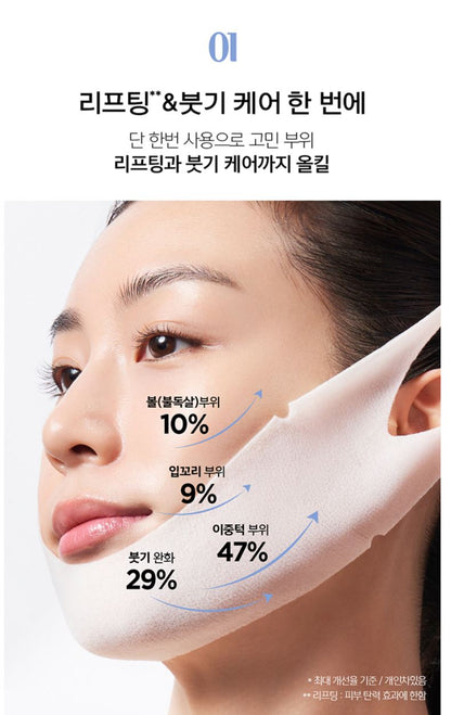 [JUNG SAEMMOOL] Essential Mool V Face Mask Sculpting Fit Hydrogel 5 Sheets
