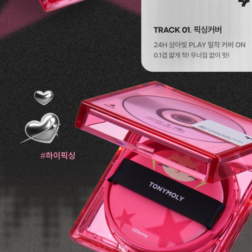 [TONYMOLY] Fixing Cover Cushion Soft Matte Skin Tone Finish 1pc