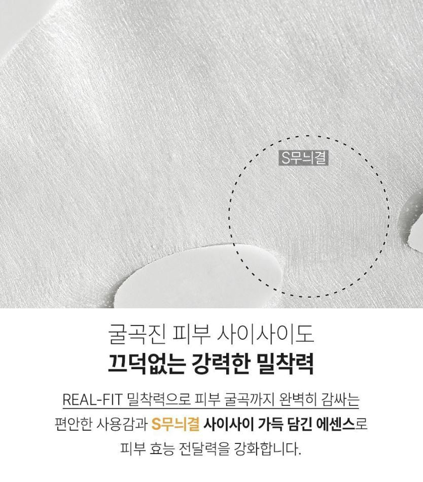 [FATION] Real Fit Rice Bran Sheet Mask with Smooth Radiant Finish | 1 Sheet (23ml)