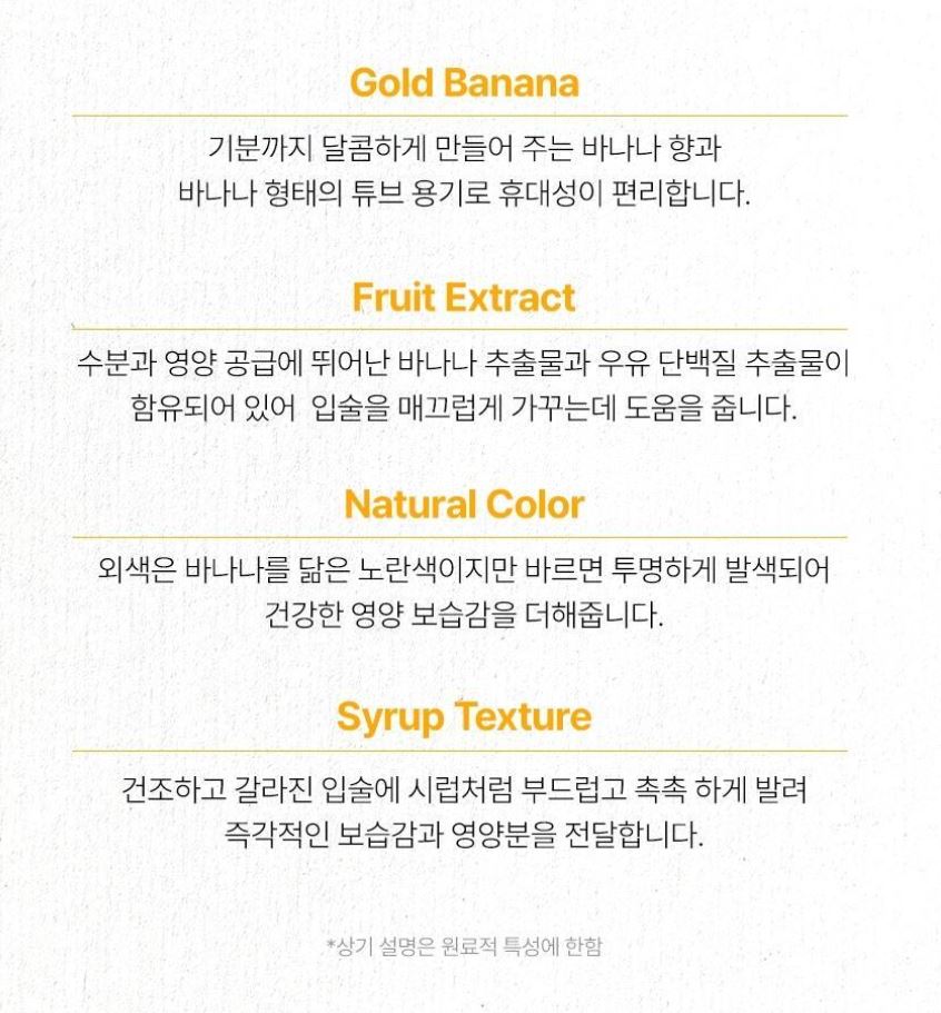 [TONYMOLY] Mini Fruit Lip Balm Natural Glow Finish 7g