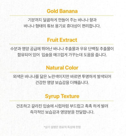 [TONYMOLY] Mini Fruit Lip Balm Natural Glow Finish 7g