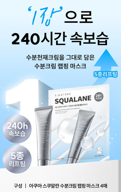 [S.NATURE] Aqua Squalane Cream Wrapping Sheet Mask Soft Moist Finish | 4 Sheets