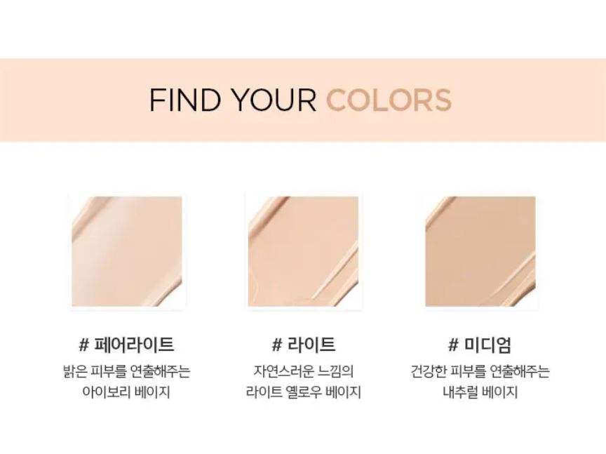 [JUNG SAEMMOOL] Skin Nuder Concealer Natural Nude Coverage Lightweight Finish 6 g