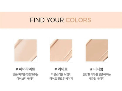 [JUNG SAEMMOOL] Skin Nuder Concealer Natural Nude Coverage Lightweight Finish 6 g