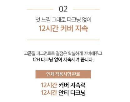 [JUNG SAEMMOOL] Skin Nuder Cushion Concealer Natural Soft Finish | 1 Compact