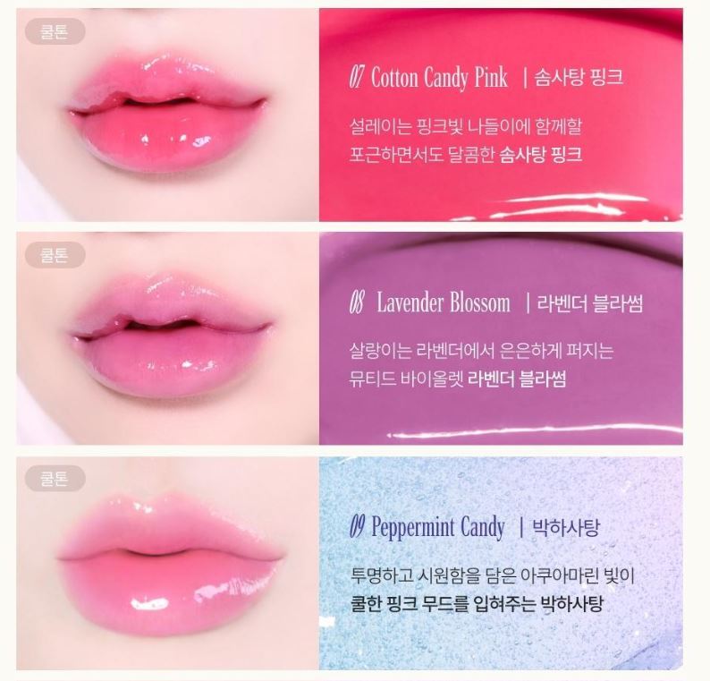[TONYMOLY] Get It Tint Glaze Balm High-Shine Glossy Lip Balm 14 Shades