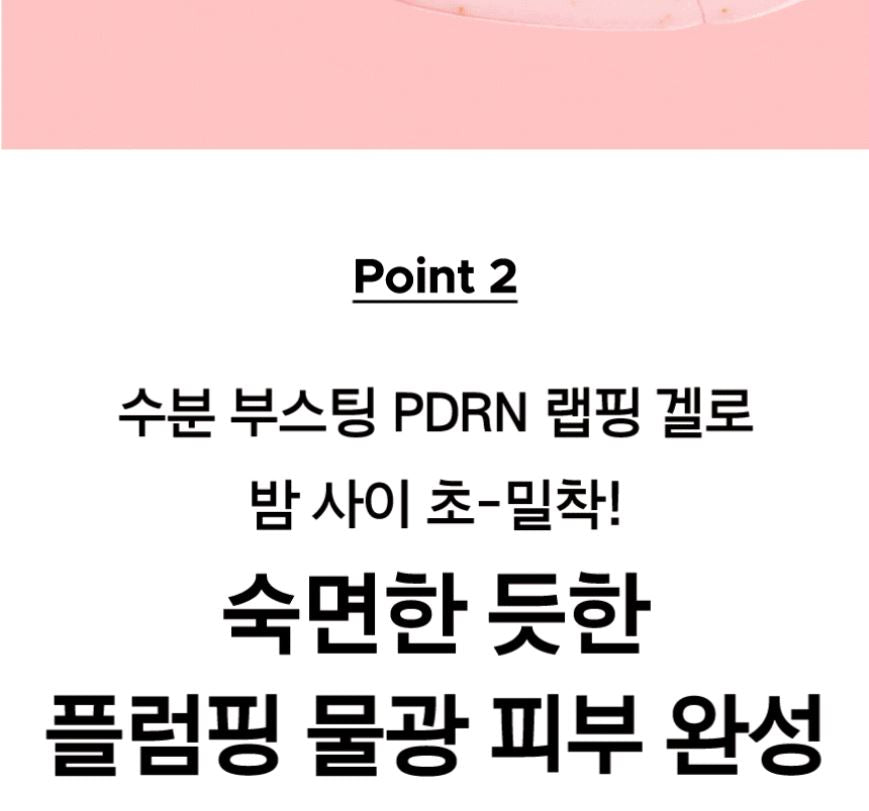 [primera] Serum Mega Shot Gel Mask Radiant Glow Set 4+1 Sheets