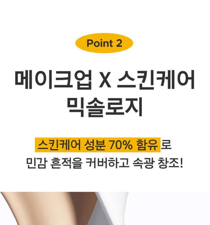 [primera] Nia Cica Watery Cream Cushion Radiant Glow Finish SPF35 PA++ 15g