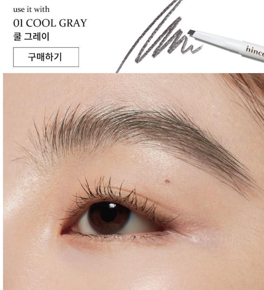 [hince] Brow Pencil Natural Definition Auto Pencil with Refill 0.3g