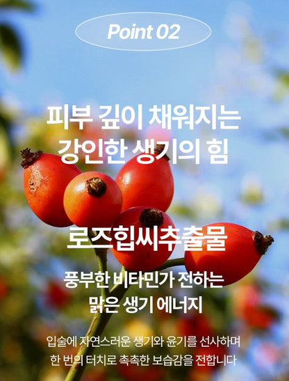 [Pyunkang Yul] Kids & Mom Barrier Lip Balm Soft Moisture Finish 2.8 g