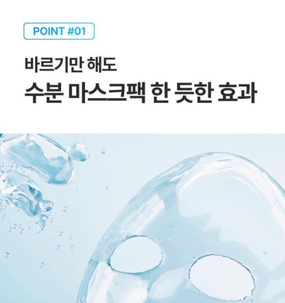[numbuzin] No.6 Deep Sleep Mask Serum Soft Glow Finish 80 ml + SOS Sheet Mask Gift Set by Olive Young