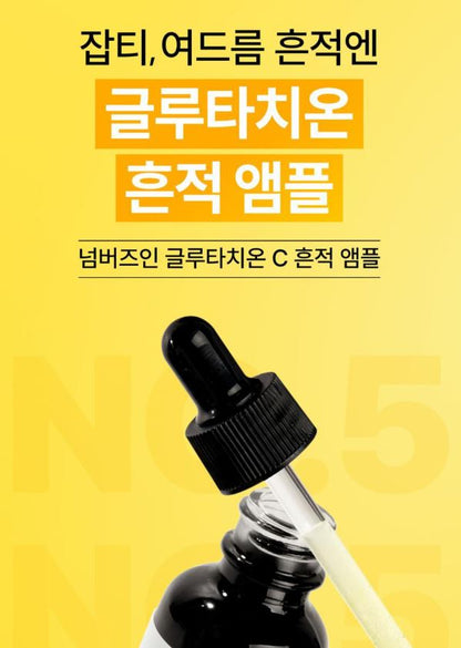 [numbuzin] No.5 Glutathione C Ampoule Soft Radiant Finish 30ml x 2