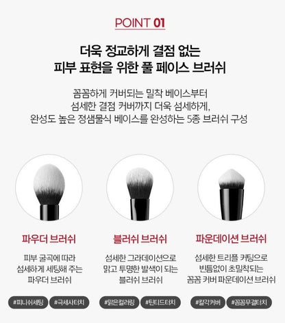 [JUNG SAEMMOOL] Masterclass Face Brush Portable Kit Smooth Finish | 5 Brushes + Pouch