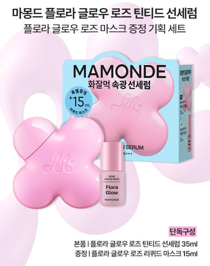 [mamonde] Flora Glow Rose Tinted Sun Serum Soft Glow Finish Set 35ml + 15ml