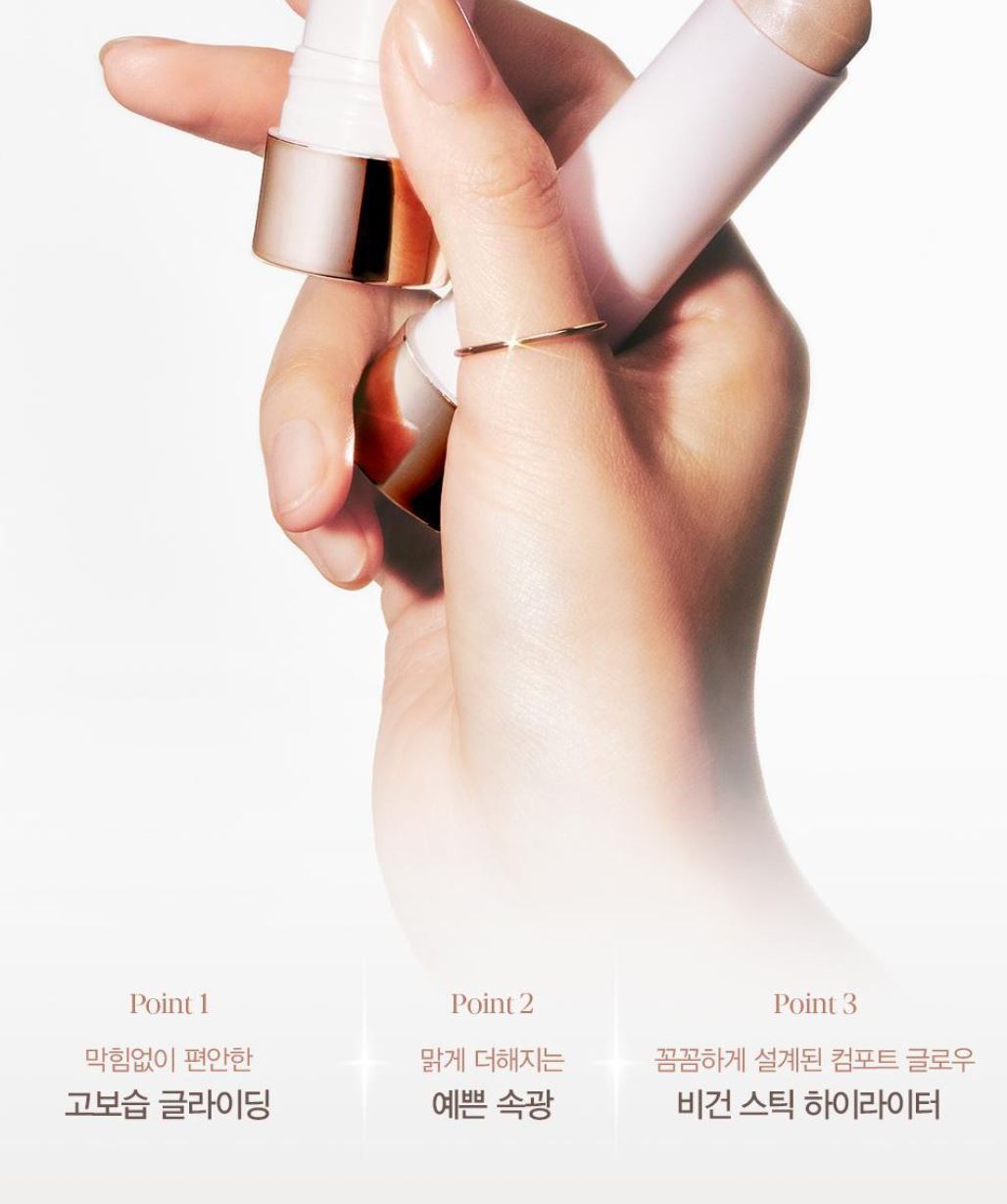 [espoir] Be Glow Stick Radiance – Vegan Cream Highlighter for Dewy Finish 13g