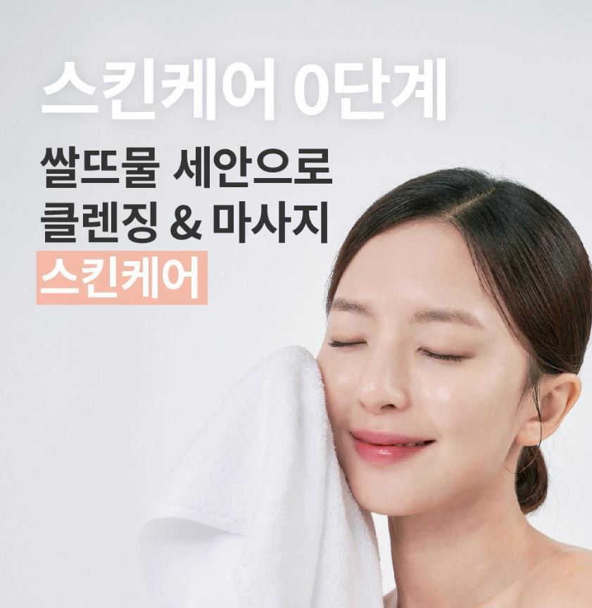 [S.NATURE] Aqua Rice Cleansing Balm Soft Melting Texture Fresh Finish 90 ml
